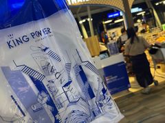 -王权免税店(普吉机场店)