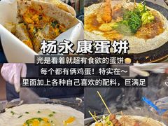 -乌拉烤肉(如皋首店)
