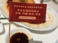 -侨美·唐荔园·40年地道粤菜