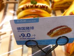德国猪排-卡吉诺动物奶油生日蛋糕(蓝堡湾店)