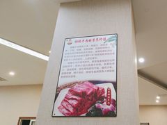 -蜀皇·菌汤鲜黄牛肉汤锅(宽窄巷子店)