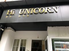门面-你好独角兽·蛋糕甜品