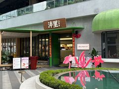 -成都银泰中心in99