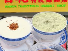 -百花传统甜品店(原址店)