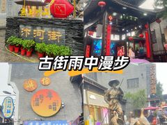 -汴河街