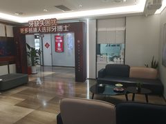 -牙博士口腔品牌连锁(杨浦店)