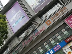 -日月光中心广场