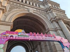 -天津五大道文化旅游区