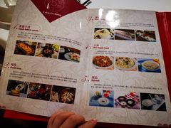 -红门金汤·港式火锅(英皇集团中心店)