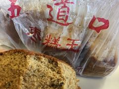 -五道口枣糕王(成府路店)