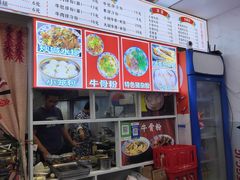 -唐记牛骨粉(陶溪川店)