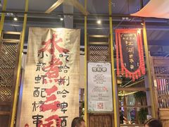 -水煮三国·川鲁江湖菜(香山店)