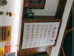 -脑馋粉儿(三里屯店)