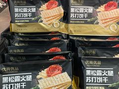 -华润万家(摩尔城店)