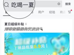 -瑞幸咖啡(南海万科广场店)