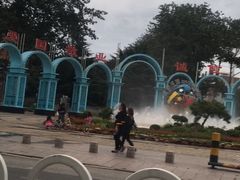 -贮水山儿童公园