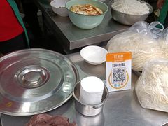 -蒋六十八梯眼镜面(渝中店)
