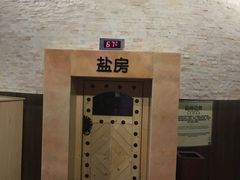 -汤森悠生活文化汤(江宁万达店)
