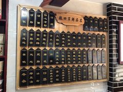 -魏四小吃