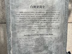 -白鹤梁水下博物馆