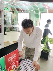 -东瀛造型