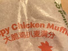 -麦当劳(西客站店)