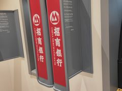 -招商银行(北京亦庄支行)