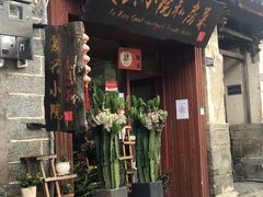 -阿鹏故事云南野生菌火锅(人民路店)