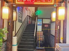 -赵家院子佬火锅(重庆总店)