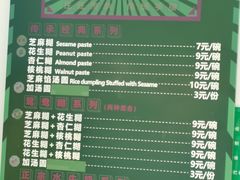 -芝麻糊世家(西华店)