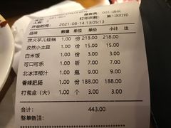 -炉小二铜锅牛蛙•川湘菜(三里屯店)