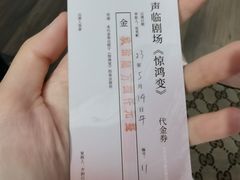 -C Cafe(朵云书院·戏剧店)
