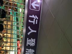 -武昌中华路码头(轮渡站)