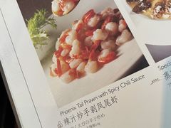 -苏浙总会(国金中心店)