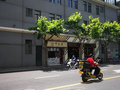 -何太吉·煎饼果子(海防路店)