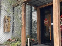 -荣小馆(安达仕店)