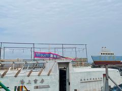 -三亚西岛海洋文化旅游区