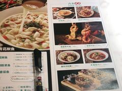 -青花椒花椒鱼(合生汇店)