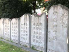 -木塔寺遗址生态公园
