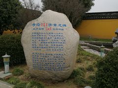 -上海青龙寺
