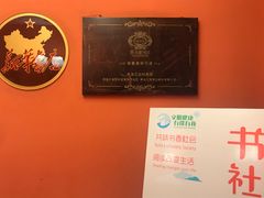 -果戈里书店