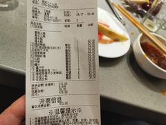 账单-海底捞火锅(南山京基百纳店)