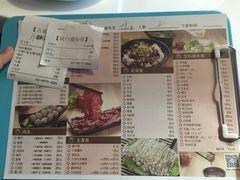 菜单-陈记顺和牛肉火锅馆(天河北路店)