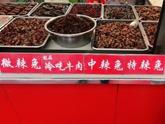 -盐帮80后冷吃兔·自贡特产·手撕兔(通达总店)