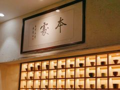 -本处·素食·融合料理(南油店)