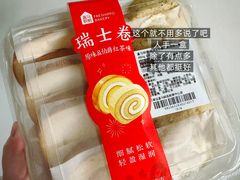 -盒马鲜生(宝地店)