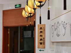 -飞天大厦清真餐厅