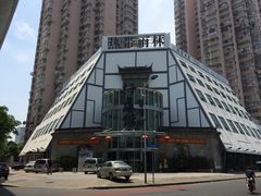 -热带雨林汗蒸馆(汶水东路店)