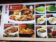 菜单-必点海鲜·鲅鱼水饺(鞍山西道店)