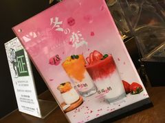 -TPLUS茶家(上海商城南京西路店)